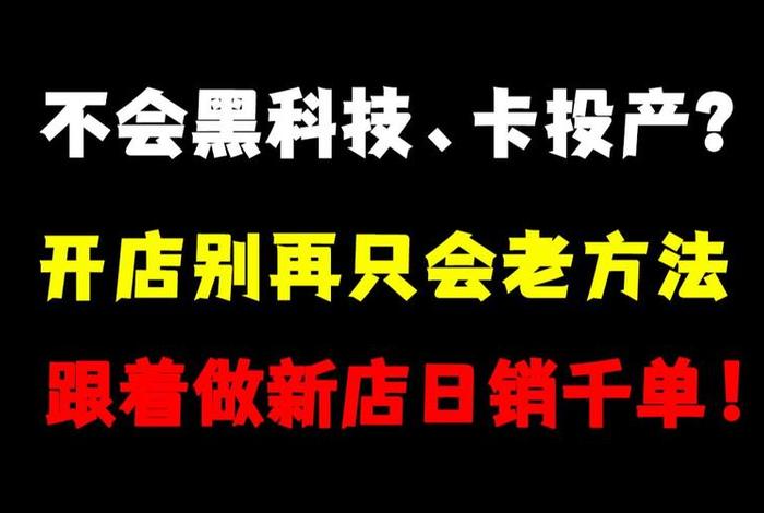 个人在拼多多上开店能挣钱吗 个人在拼多多上开店能挣钱吗安全吗