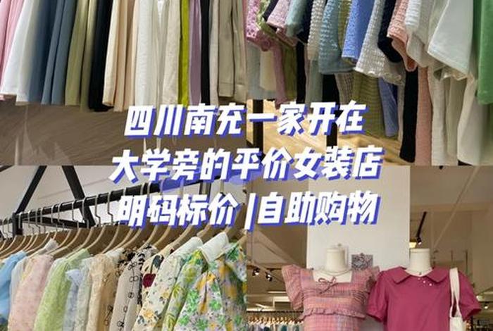 学生党可以开的网店、学生党怎么开店