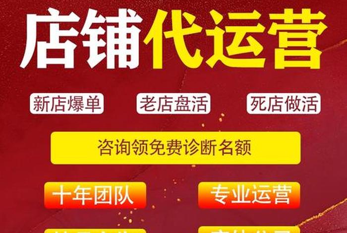 淘宝哪个推广有效；淘宝什么推广效果好
