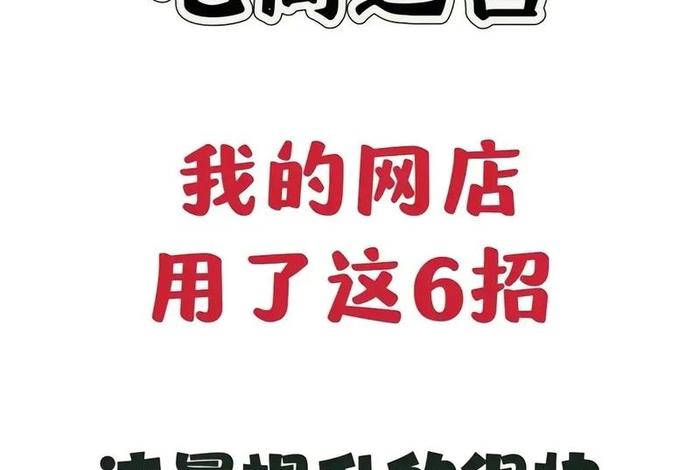 30岁学电商运营还有人要吗、电商运营30岁以后好找工作吗