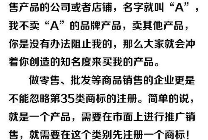 网上卖商品没有商标可以卖吗、没商标可以在淘宝买吗