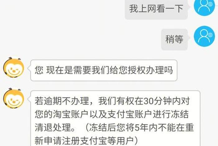 淘宝店铺怎么转移别人名下，淘宝店铺怎么转移别人名下店铺