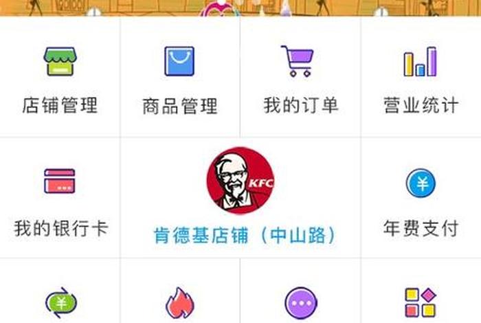 商家放单app 商家放单违法吗