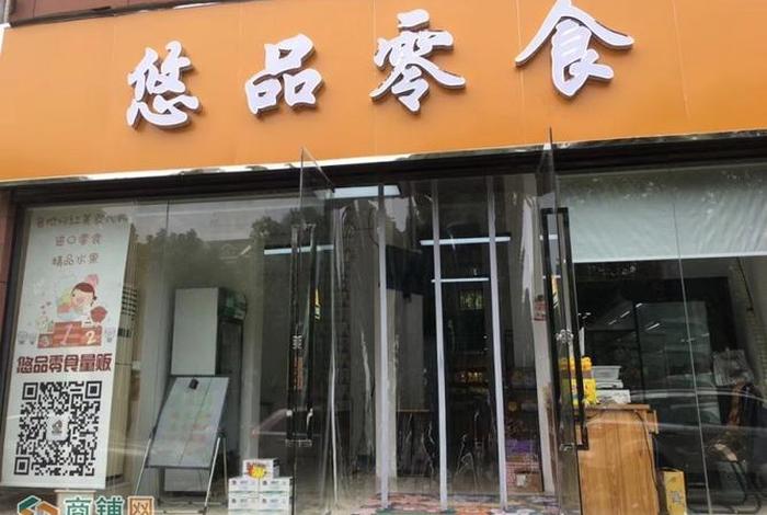 新手开店适合开什么店门面，新手应该开什么店