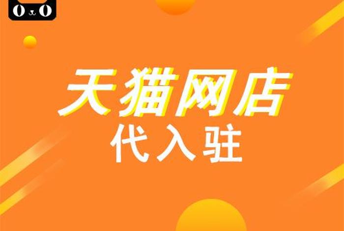 免费网店平台有哪些 - 免费网店平台有哪些品牌