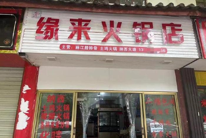 9个不需要门面的生意适合一个人开的实体店，适合一个人开的实体店 做什么生意有前景