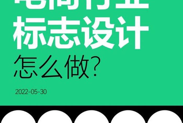 怎么入手做电商；怎么入手做电商行业