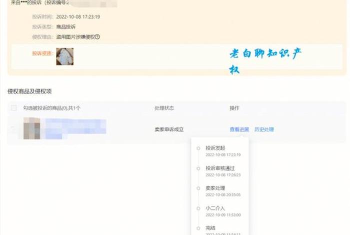 个人淘宝可以转让吗，淘宝个人账号可以转企业账号么