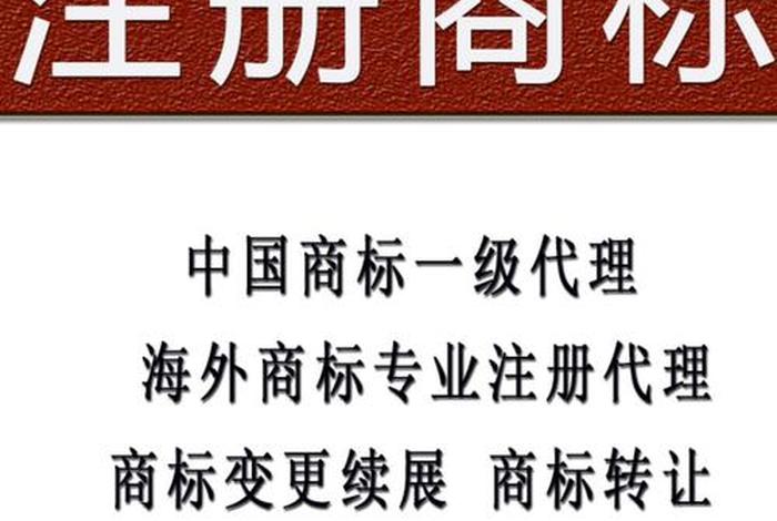 买商标明码标价的网站欧盟商标 - 欧盟商标价值