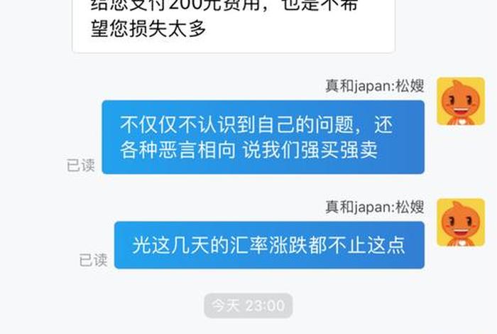 代购不退款怎么才能要回钱 - 代购不同意退货怎么办