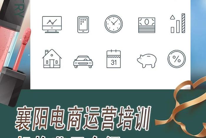 淘宝运营推广费用多少（淘宝运营推广费用多少合适）