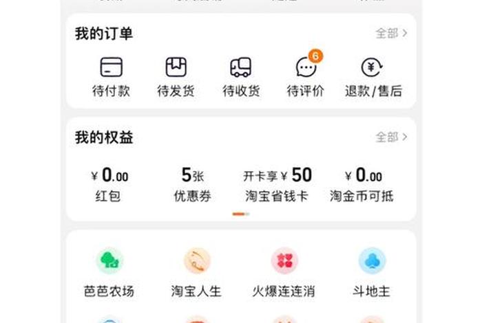 淘宝店铺怎么开，淘宝店铺怎么开通微信支付