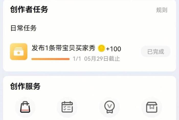 淘宝币推广用哪种方式好 - 什么是淘宝币