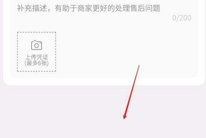 淘宝店怎样申请、淘宝店怎样申请关闭