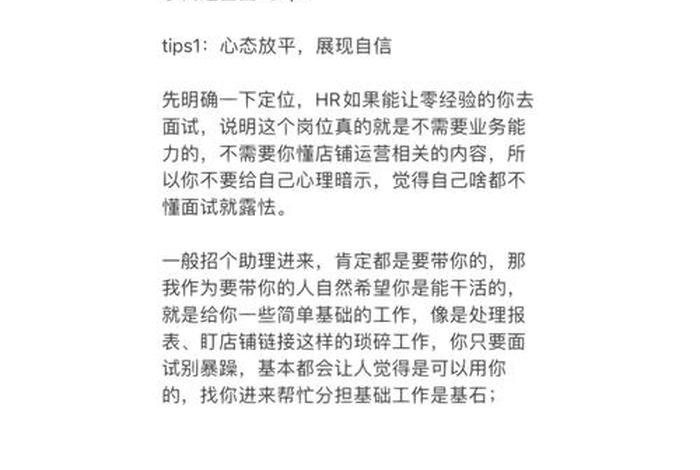 不想做电商运营,想转行，电商运营干不下去了