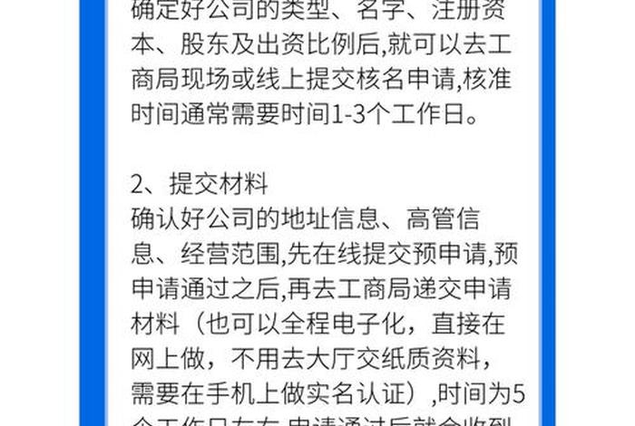 怎么做电商平台、怎么做电商平台兼职