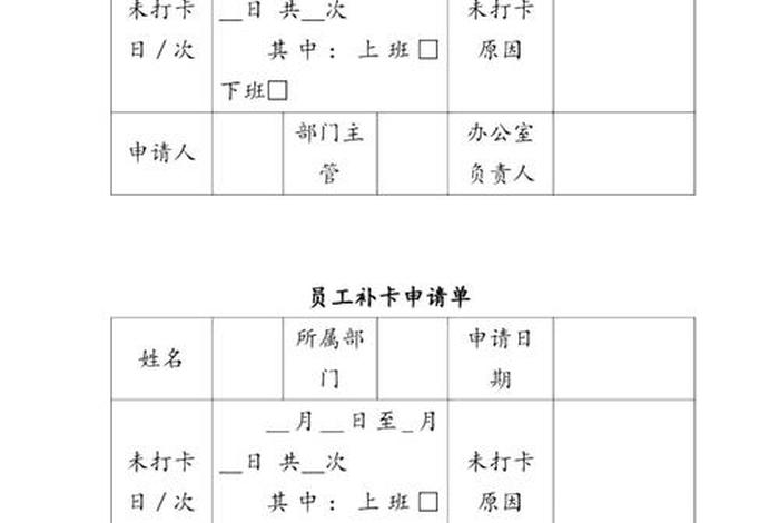 人工补单公司 - 补单工资一般多少