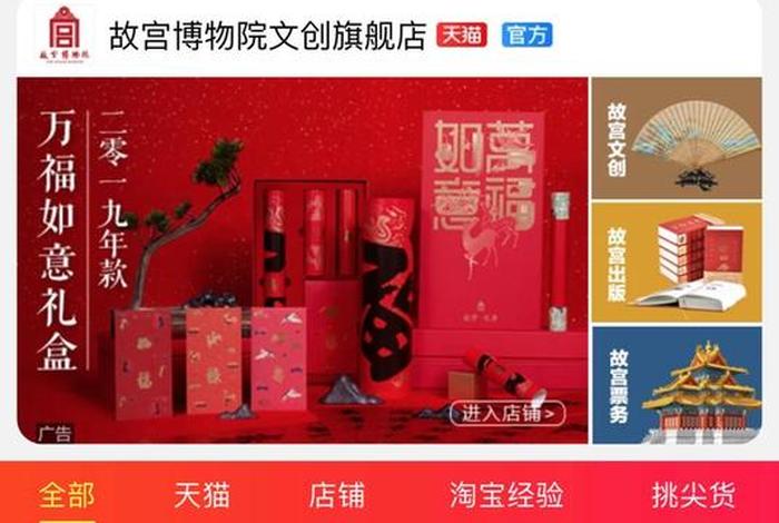 淘宝维护权人工电话是24小时么 举报淘宝店最狠的方法