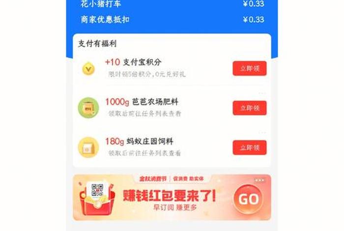 0元开网店的app 零元开网店是不是真的？