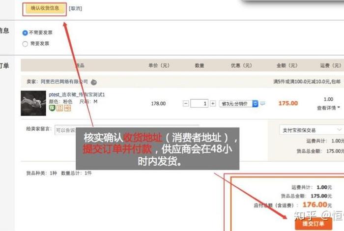 淘宝店铺怎么开通1688（淘宝店铺怎么开通1688金融服务）