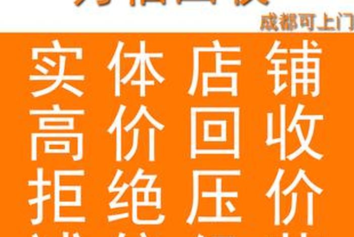 回收淘宝店铺平台电话 淘宝回收商回收