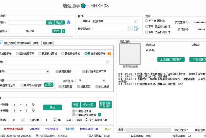 优质的补单资源哪里找、最好的补单平台