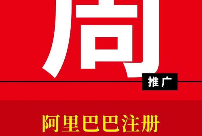 代运营百分之3佣金、代运营一般提点多少