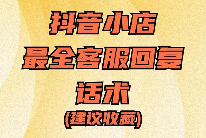 抖音电商是不是要交500 抖音电商是不是要交钱