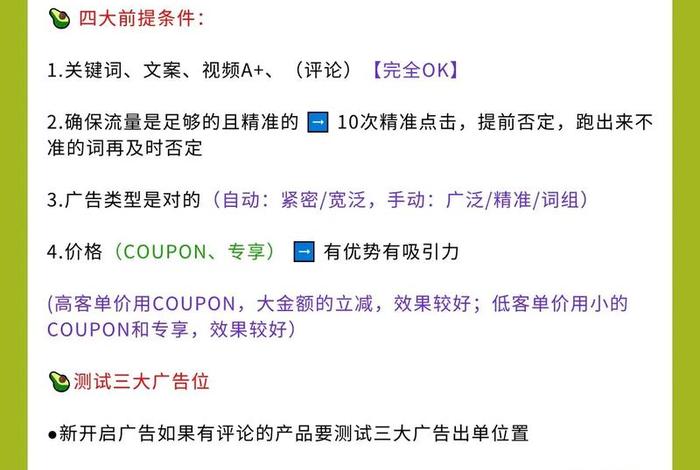 个人如何做跨境电商平台流程、个人做跨境电商需要具备什么条件