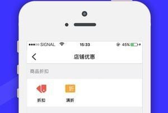 免费开店的电商平台app，免费开店的电商平台