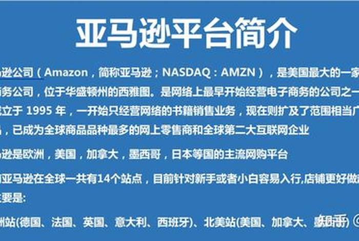 跨境电商真的好做吗知乎、跨境电商好做吗 知乎 跨境电商真的好做吗知乎、跨境电商好做吗 知乎