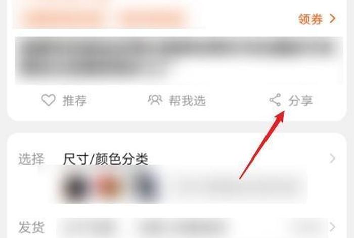 淘宝店怎么转移给别人、淘宝店怎么转让给别人步骤