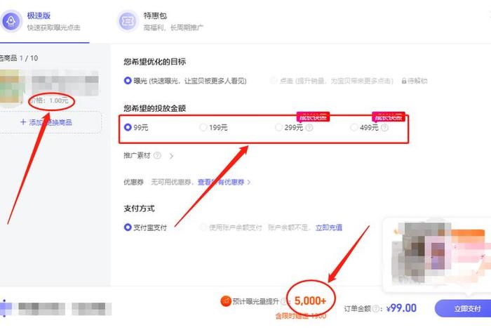 淘宝店铺怎么推广才能出单（淘宝店铺推广方法）