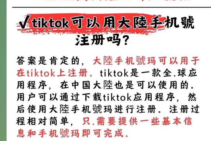 tiktok无货源一件代发，tiktok带货如何发货