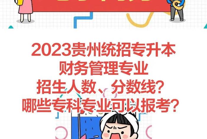 电子商务专业可以在哪上班 电子商务专业可以从事什么行业