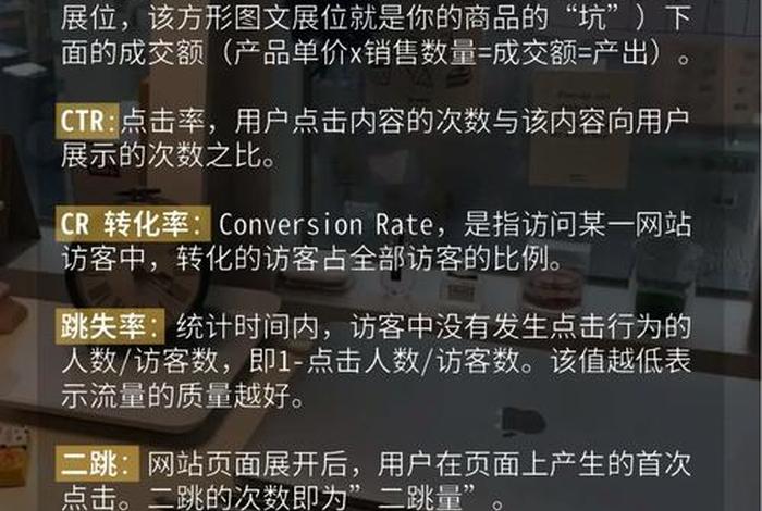 普通人怎么做电商运营 - 一个新手怎么做电商运营