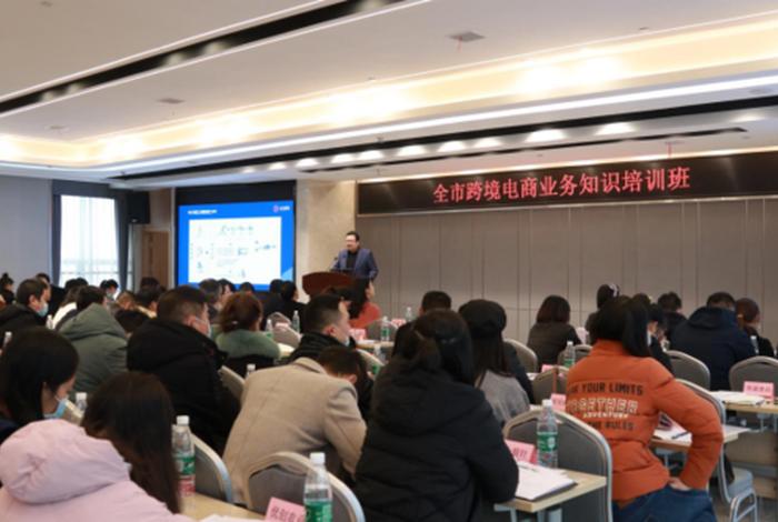 跨境电商平台培训哪家最正规可靠（跨境电商培训机构有哪些？哪家比较好）
