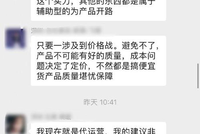 亚马逊代运营怎么收费合理（亚马逊开店代运营）