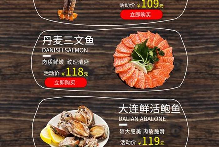 海外电商怎么做海鲜，电商海鲜怎么操作