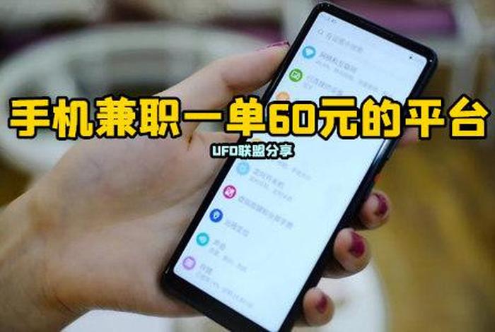 怎么做点副业赚佣金 - 怎么做点副业赚佣金呢