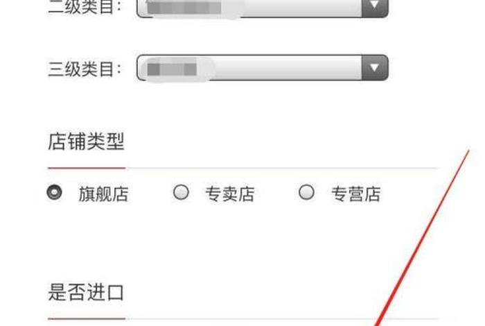 怎么在京东上开自己的店铺,个人个体区别是什么（个人如何在京东开店流程及费用）