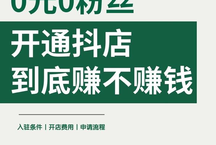 0元加盟电商免费拿货，网店0元加盟代理