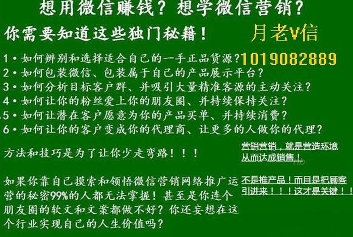 17岁如何做微商 17岁可以开微店吗