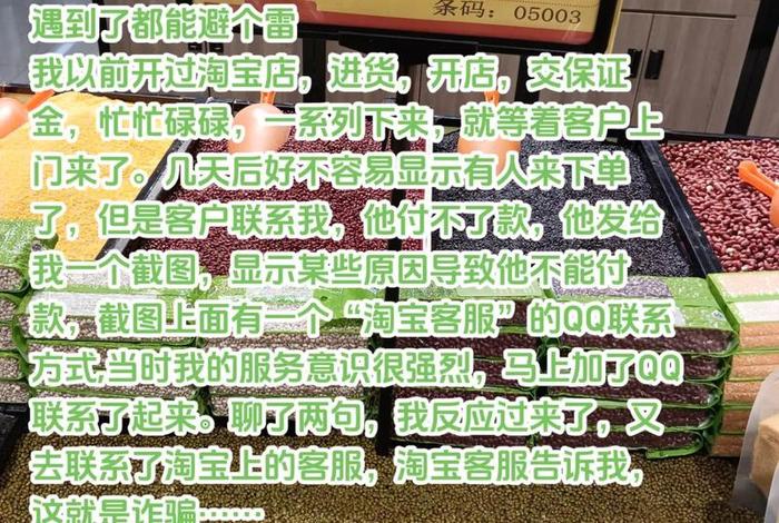 做淘宝店一个月多少钱、做淘宝一个月能挣多少