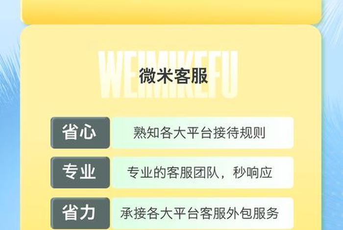 电商客服怎么从初步学起 电商客服怎么做的更出色