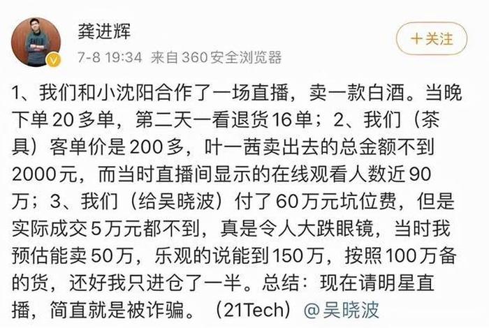 我想带货怎么找货源厂家再回你只能赚多少钱？、我想带货去哪里找货源