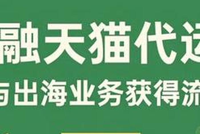 品融电商代运营要收费吗、品融品牌运营怎么样