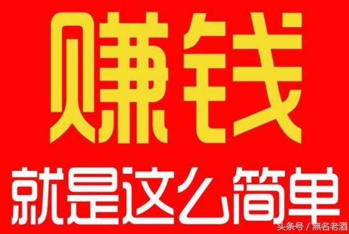 十大冷门暴利行业、适合单干的暴利行业