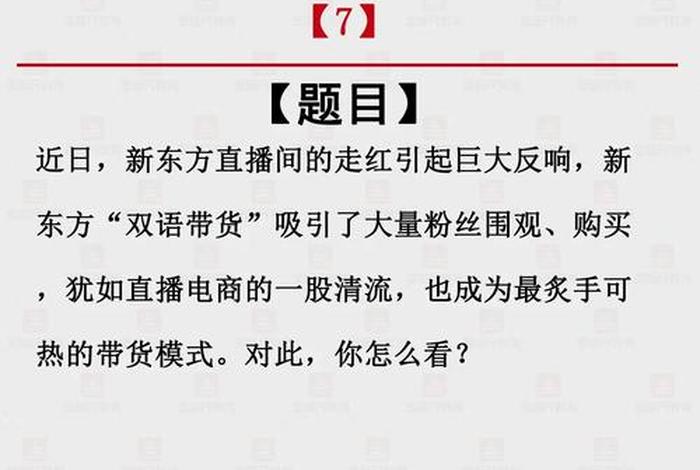 学电子商务出来能干嘛报考公务员（学电子商务出来能干嘛报考公务员岗位）