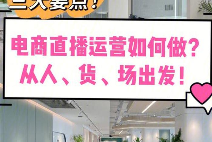 17岁怎么做电商运营、做电商运营有年龄限制吗